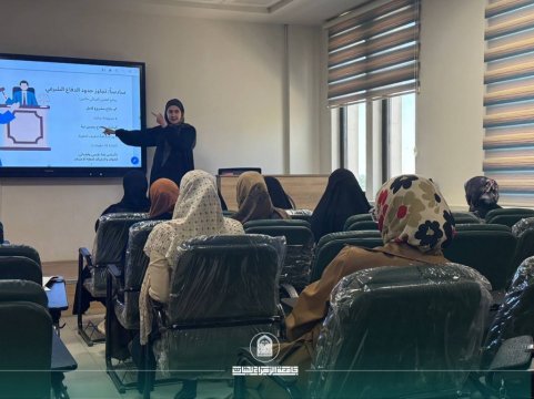 ورشة علمية في جامعة الزهراء (ع) للبنات تناقش حدود الدفاع عن النفس قانونياً