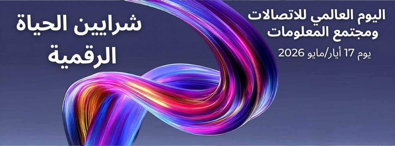 #بيان_إعلامي