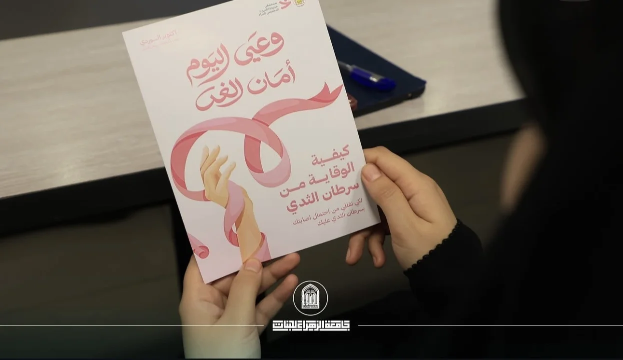 أخبار 3
