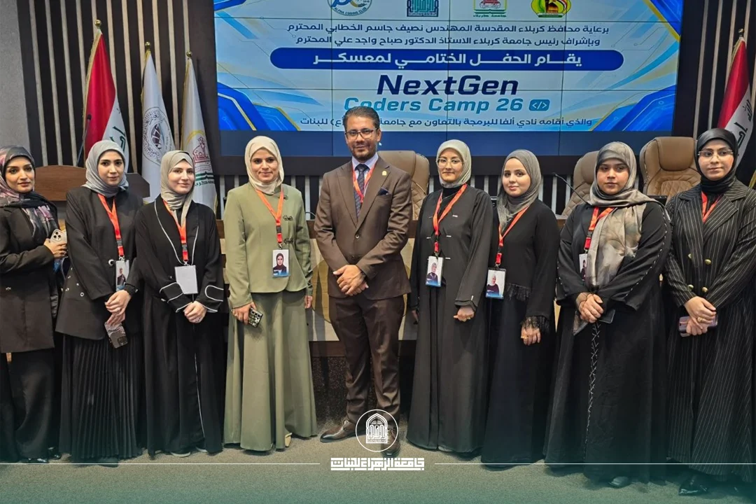 برعاية محافظ كربلاء.. تكريم مهندسات الزهراء في جامعة كربلاء