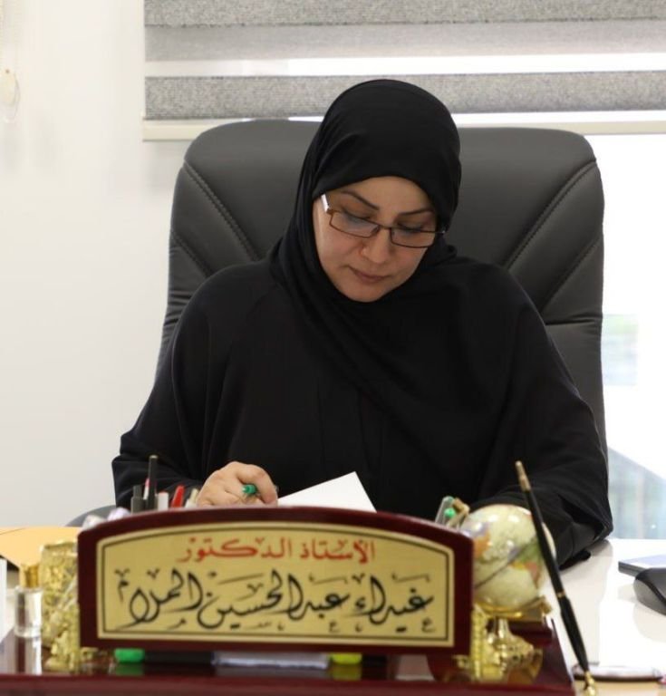 Prof.Dr. Ghaidaa Abdulhussain AL-Mulla