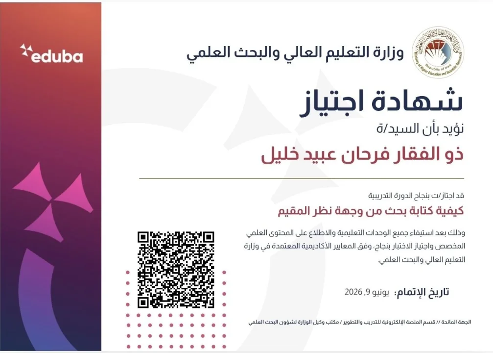أخبار 1