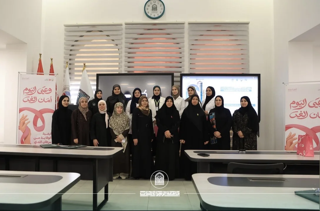 College of Pharmacy Organizes Breast Cancer Awareness Seminar in Collaboration with Sayyida Khadija Hospital
