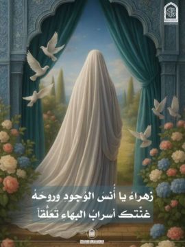 #بيان_تهنئة