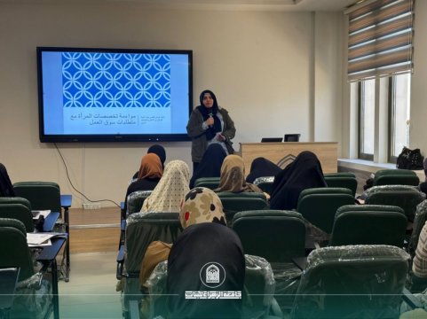 Scientific Workshop on Aligning Women’s Specialisations with Labour Market Needs