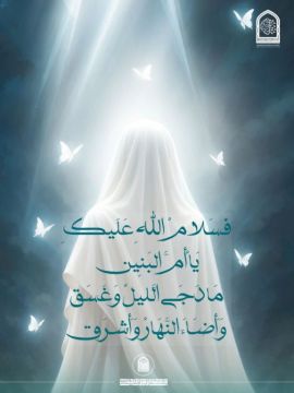 #بيان_تهنئة