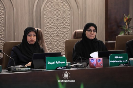 The Dean of the College of Engineering participates in a meeting of the Al-Zahraa University Council to discuss academic expansion plans.