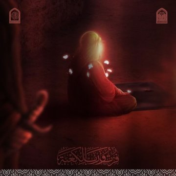 في ليالي الجرح العلوي… كلية الهندسة تعزّي بذكرى استشهاد أمير المؤمنين (عليه السلام)