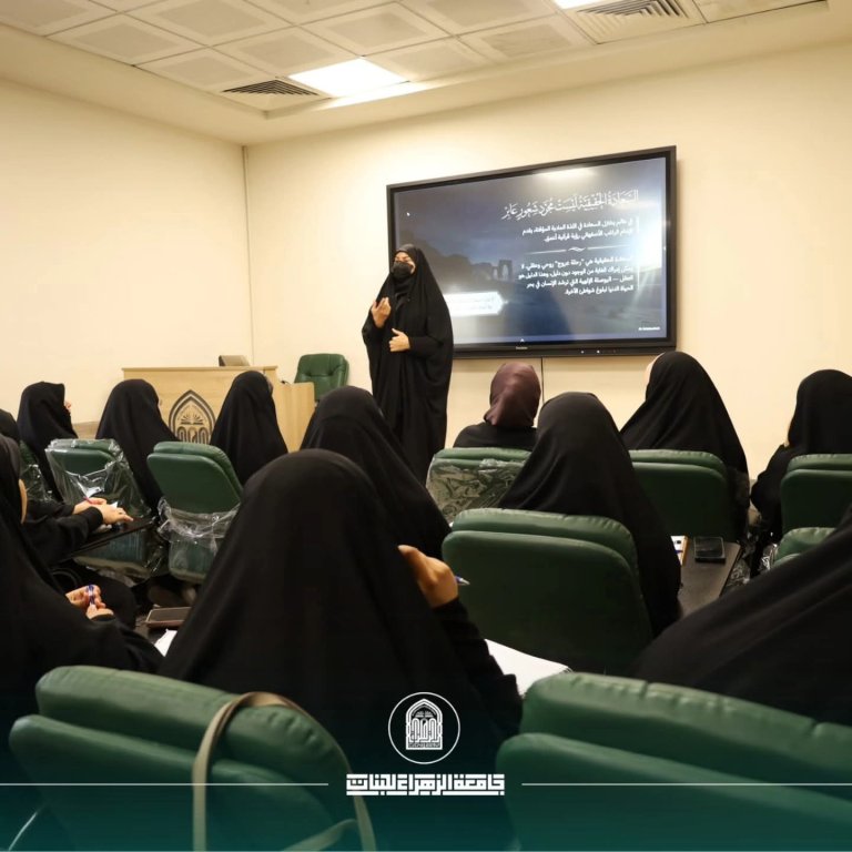 قسم علوم نهج البلاغة والتربية الإسلامية يقيم ورشة بعنوان “دور العقل في تحقيق السعادة.. دراسة قرآنية”