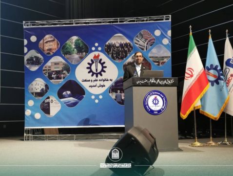 Outstanding Scientific Presence at 5th International Conference on Electrical Machines and Electric-Drive Systems ICEMD 2025