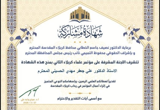 التحول الرقمي لتعزيز كفاءة قطاع الكهرباء في دراسة علمية