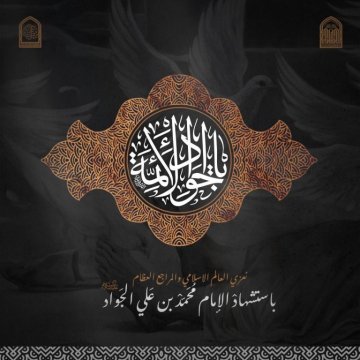 تعزية