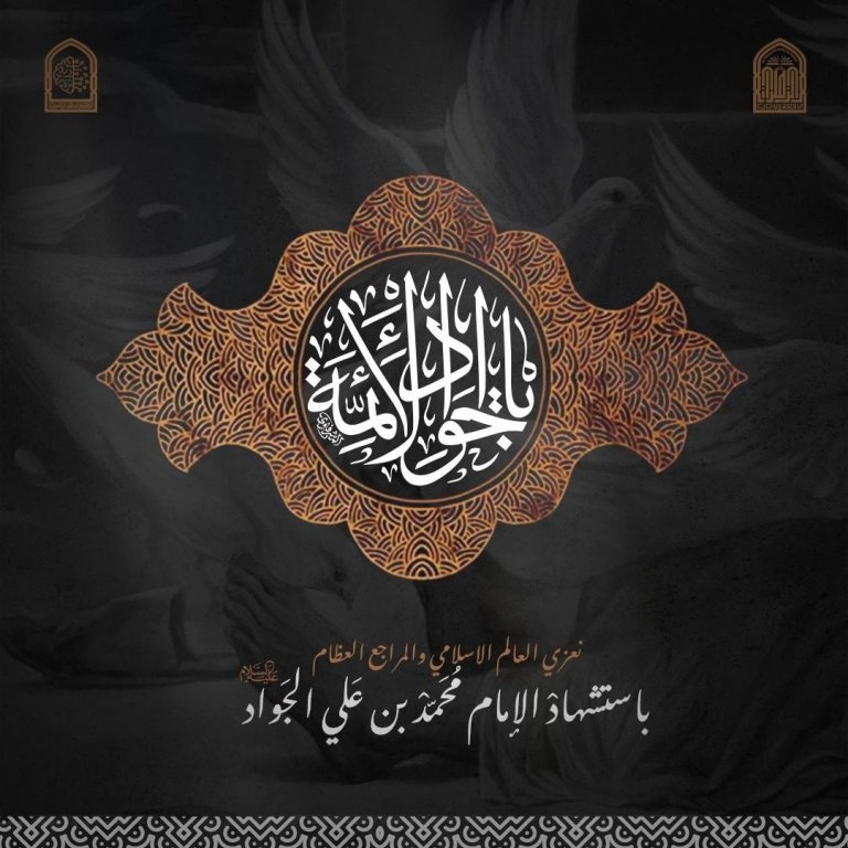 تعزية