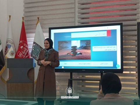 Scientific Lecture Highlights Pioneering Contributions of Arab Women