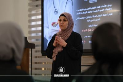 “Get Test for Your Peace of Mind”; Awareness Seminar on Cervical Cancer