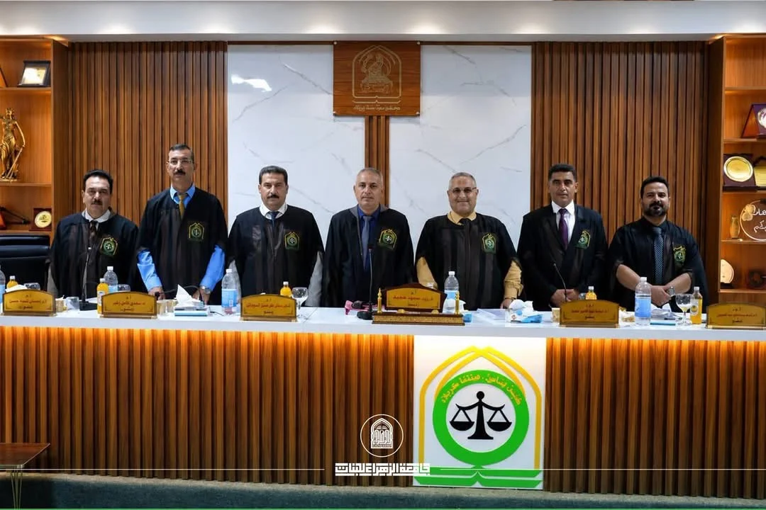 مشاركة علمية لرئيس قسم الشؤون القانونية في مناقشة أطروحة دكتوراه بجامعة كربلاء