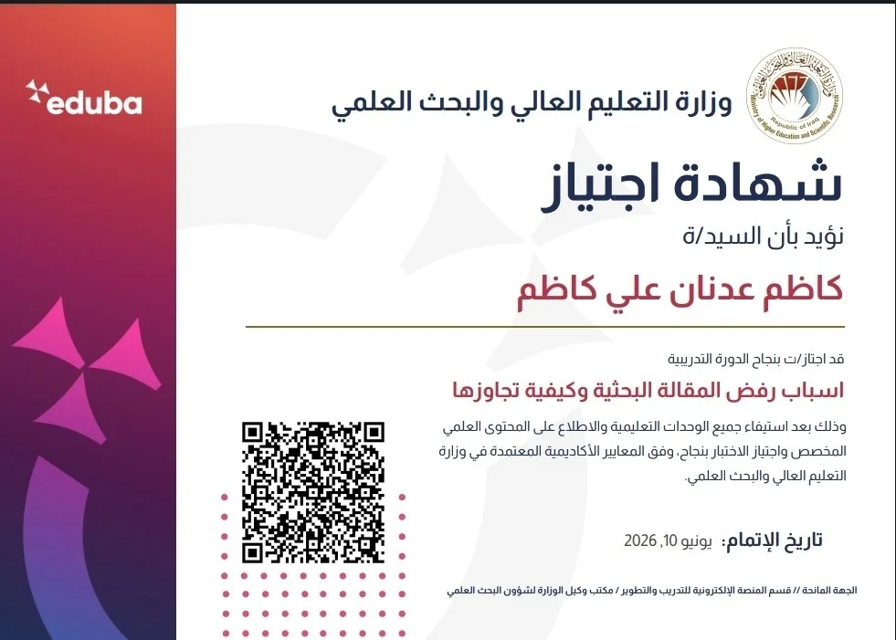 أخبار 8