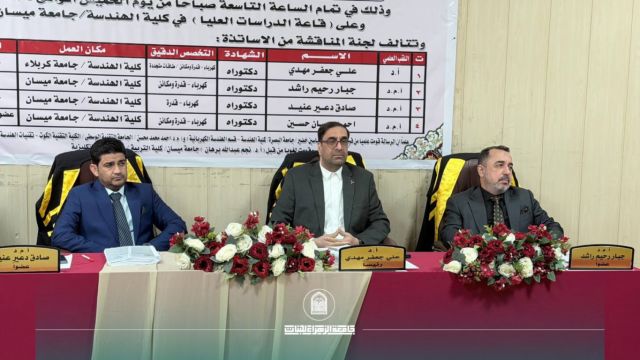 Director of the Scientific Affairs Department Chairs an Important Master’s Thesis Defense