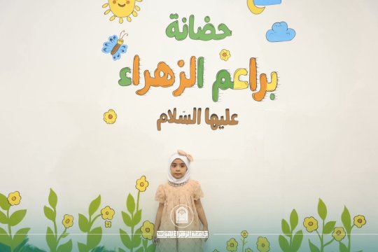 أخبار 5