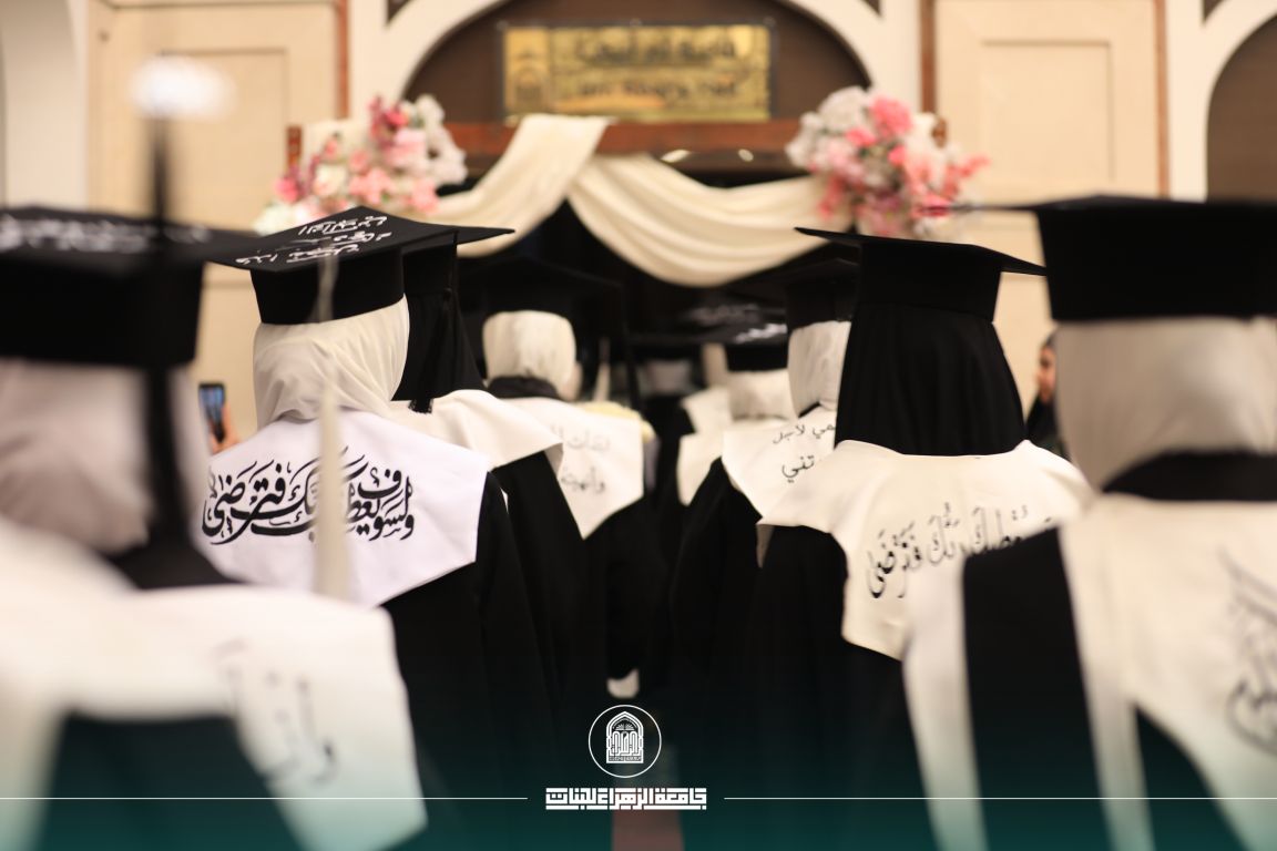 تحت شعار (وارثات الضاد)… كلية التربية تحتفي بتخرّج الدفعة الرابعة من قسم اللغة العربية