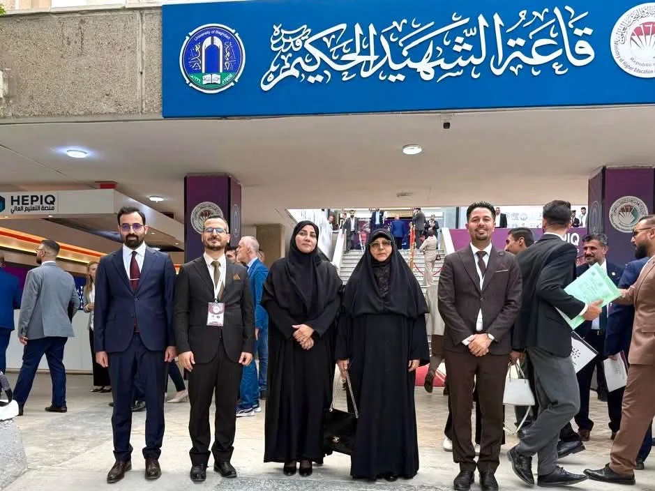 جامعة الزهراء (عليها السلام) للبنات تشارك في النسخة الثالثة من مؤتمر العراق للتعليم