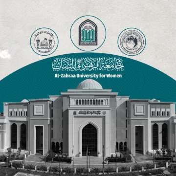 تصنيف سكيماغو يضم الزهراء ويعزز مكانة الجامعة البحثية