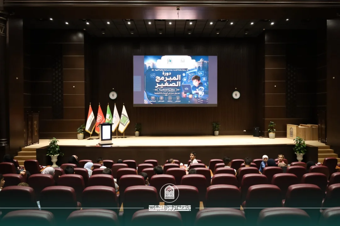 College of Education Launches Two Training Courses in Programming and Artificial Intelligence