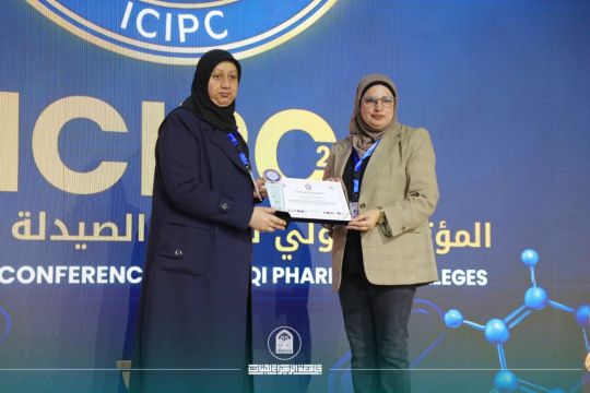 كلية الصيدلة تبرز ريادتها الأكاديمية في المؤتمر الدولي لكليات الصيدلة
