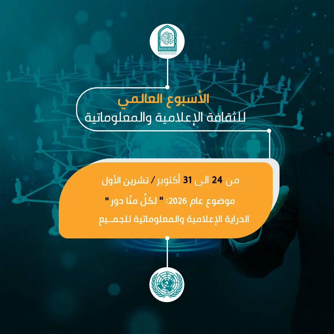 #بيان_إعلامي: