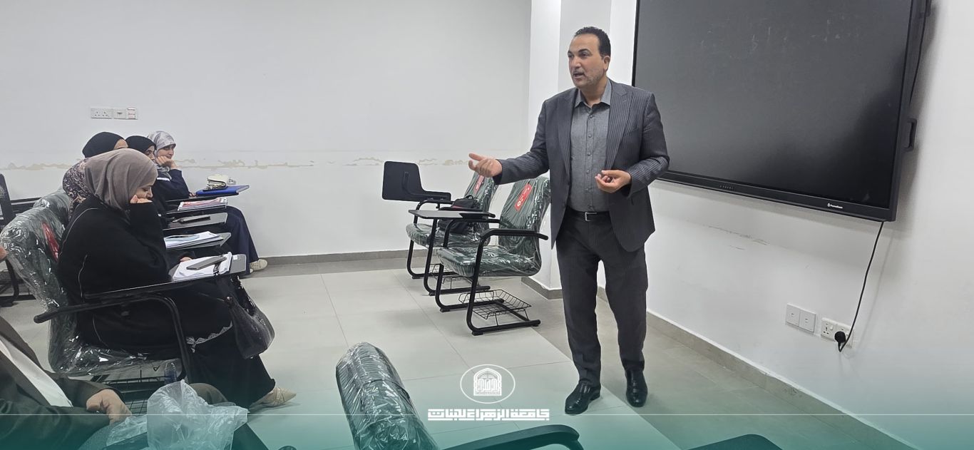 Workshop on Designing Effective Assessments at Faculty of Education – Al-Zahraa University for Women