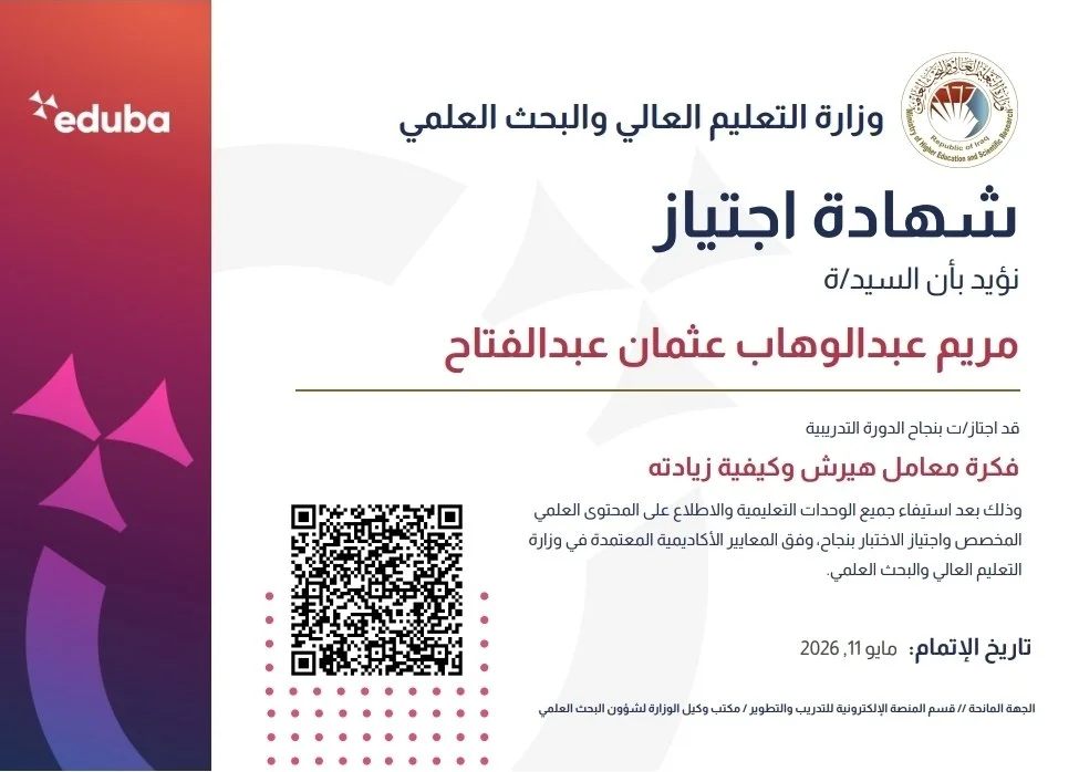 أخبار 4