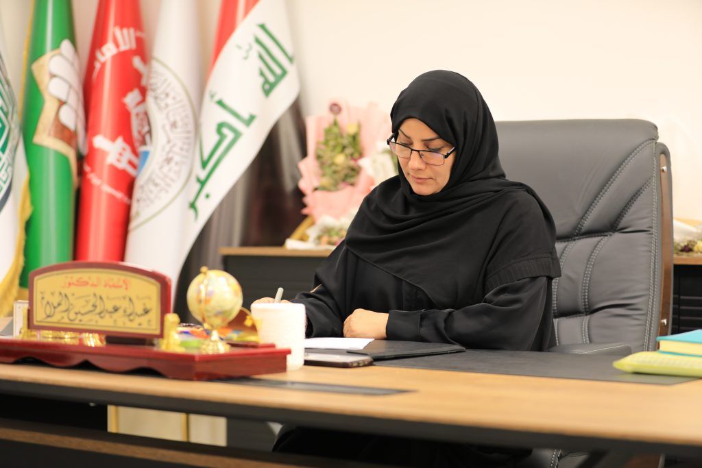 عميد الكلية