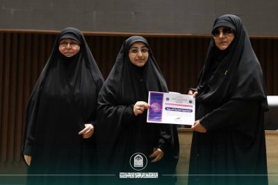 جامعة الزهراء (ع) للبنات تحتفي بحافظات سورة (يس) في ختام المسابقة الوطنية النسوية