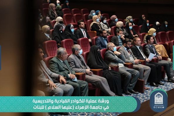 التخطيط والتفكير الاستراتيجي عنوان ورشة تنموية تطرح للدكتور حسن القزاز عميد كلية التقنيات الطبية والصحية في  الجامعة ،الرؤى والأبعاد المؤثرة من دراسة الواقع.