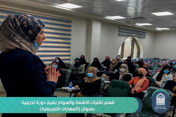 قسم تقنيات الأشعة والسونار يُقيم دورة تدريبية بعنوان "المهارات التمريضية"