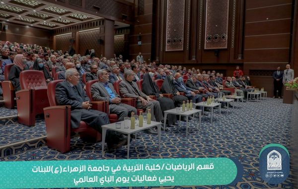 جامعة الزهراء (عليها السلام) للبنات تحتفي بيوم الباي العالمي للرياضيات بحضور مميز لشخصيات اكاديمية من مختلف الجامعات العراقية