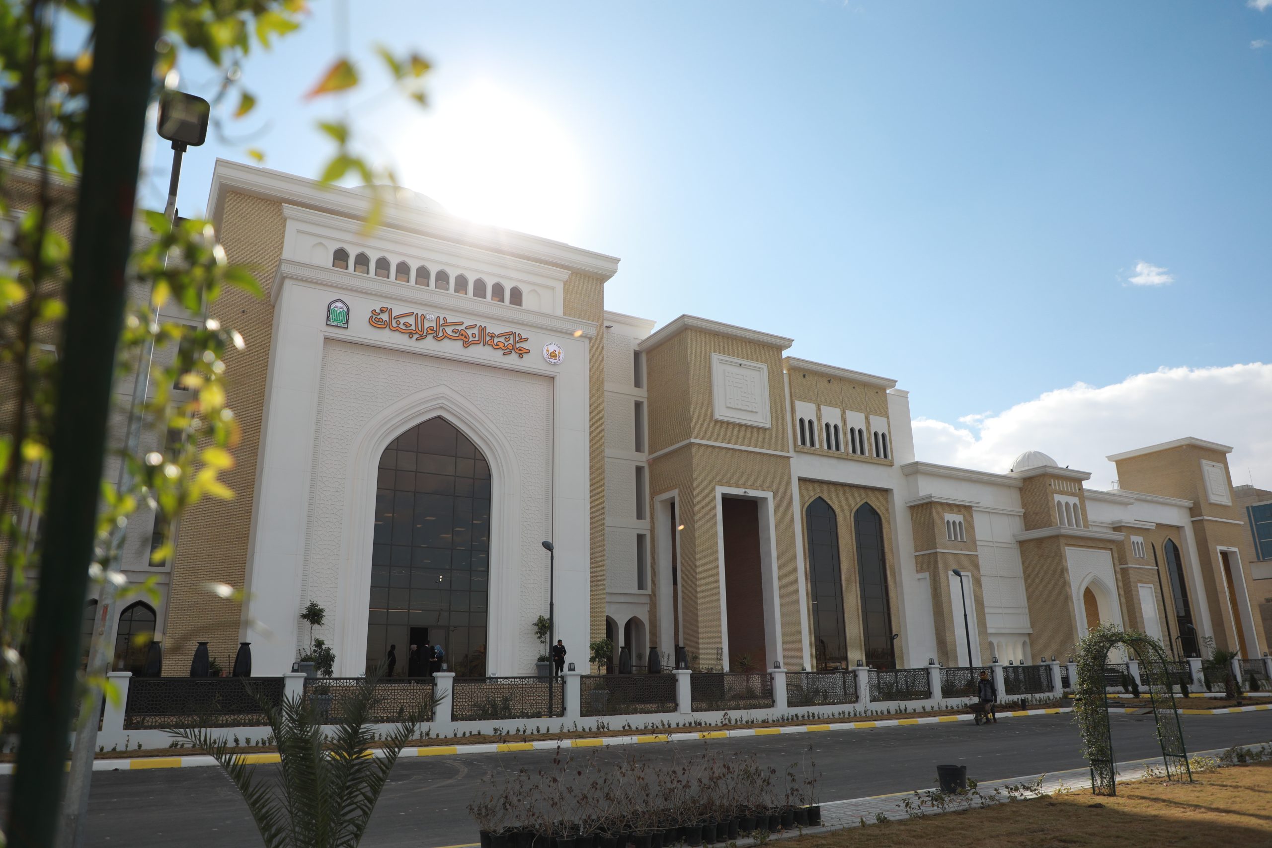 الآن سجلي في الجامعة الاولى عراقيا للبنات