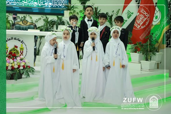 بمناسبة تخرج دفعة من الطالبات العراقيات والأجانب ، رئاسة جامعة الزهراء ع للبنات تبارك لإدارة معهد الزهراء (ع) للعلوم القرآنية تنظيمها حفلا مركزيا.