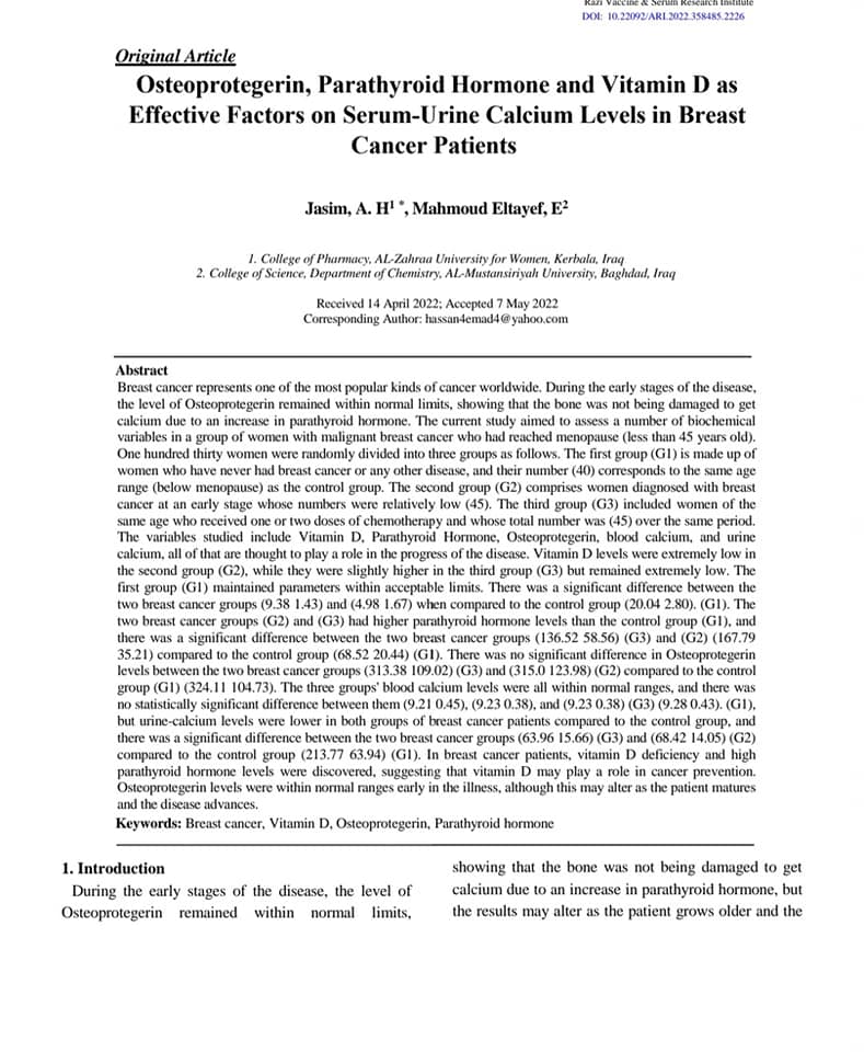 بحث علمي جديد لجامعة الزهراء (ع) / كلية الصيدلة على صفحات مستوعبات سكوباس وكلاريڤت العالمية.