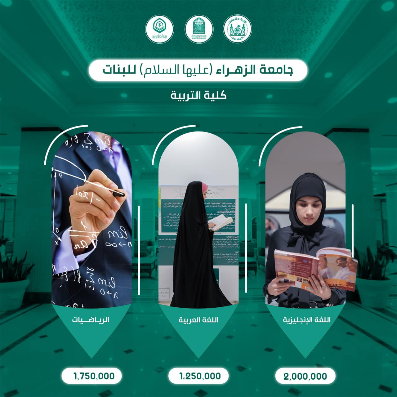 بدأت مرحلة التسجيل