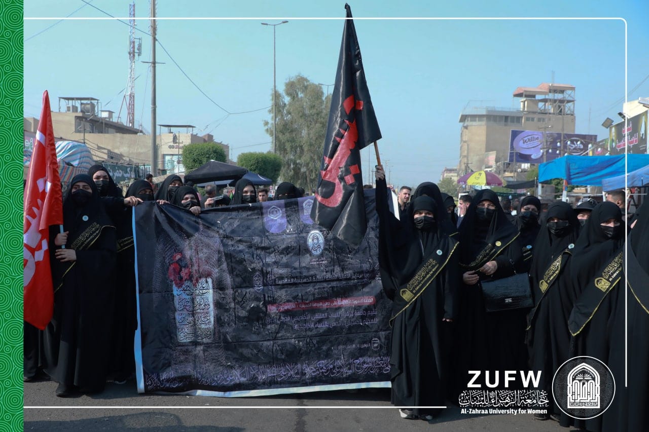 المسيرة الطلابية لطالبات جامعة الزهراء