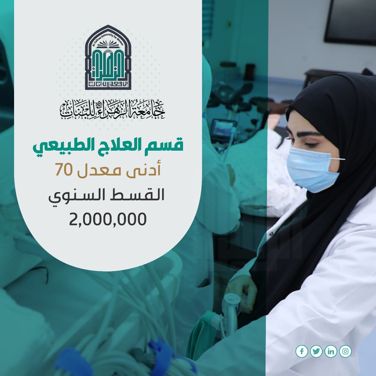 For further inquiries, kindly message our page or call the following numbers: