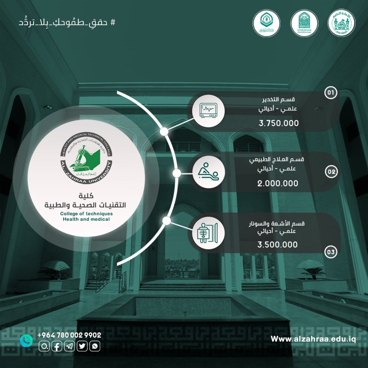 For further inquiries, kindly message our page or call the following numbers: