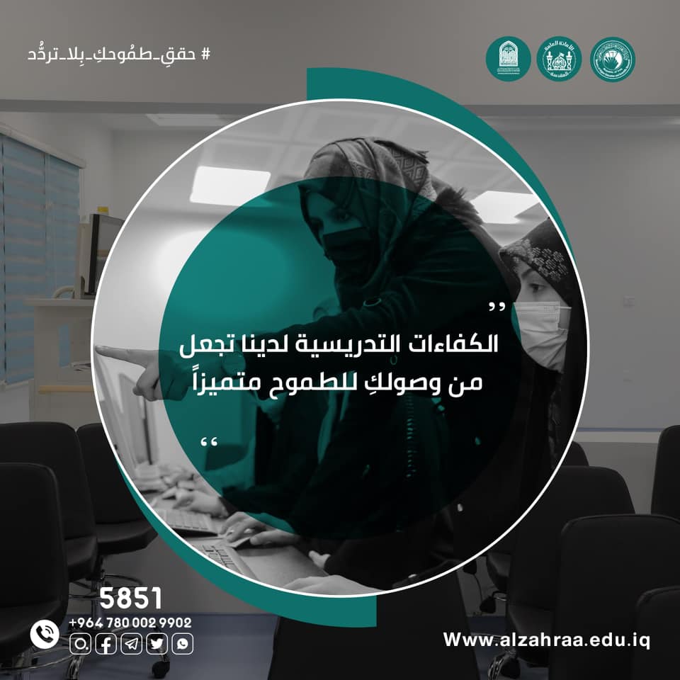 The University staff