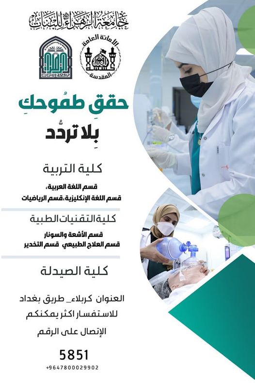 تم رفع بيانات الطلبة من خريجي الدور الثاني للعام الدراسي الحالي (2021 ـ 2022) إلى نظام التقديم الإلكتروني.