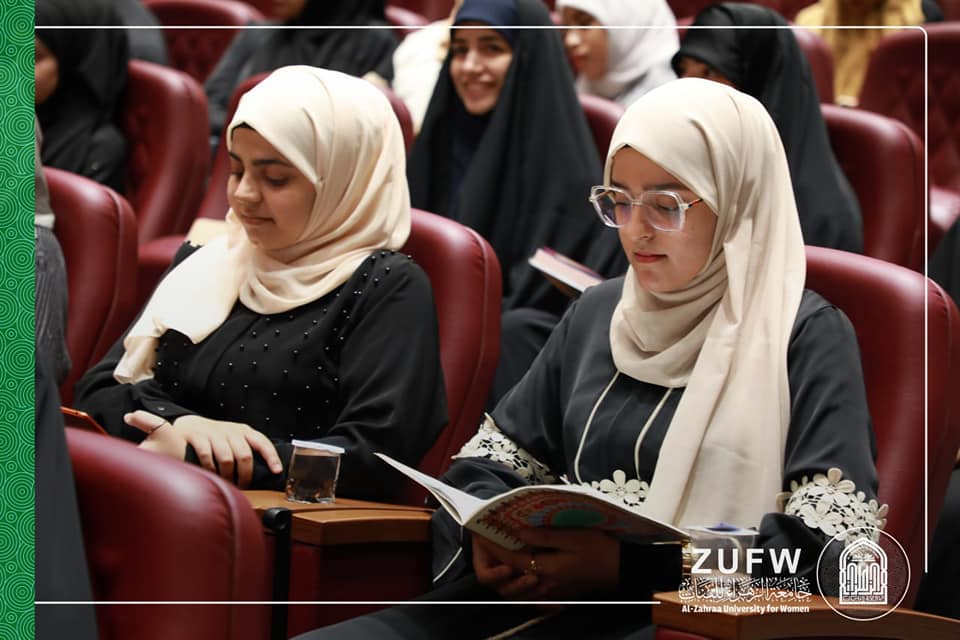Quranic competitions for the Department of Psychological Counseling and Educational Guidance at the University in cooperation with the Husseiniya Holy Shrine.