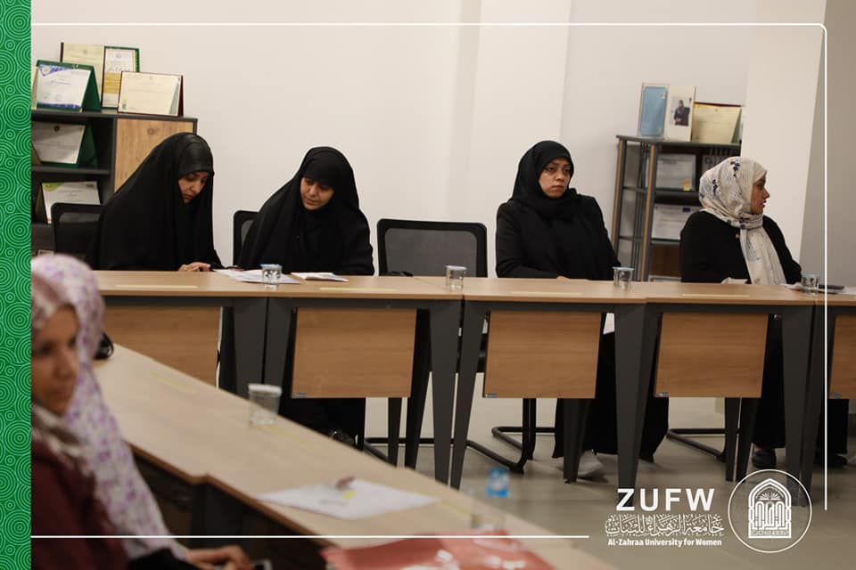 اللجنة الوزارية المختصة بتحديد الطاقة الاستيعابية تجري مقابلةً إلكترونية مع ملاكات كليات جامعة الزهراء ( ع) للبنات .