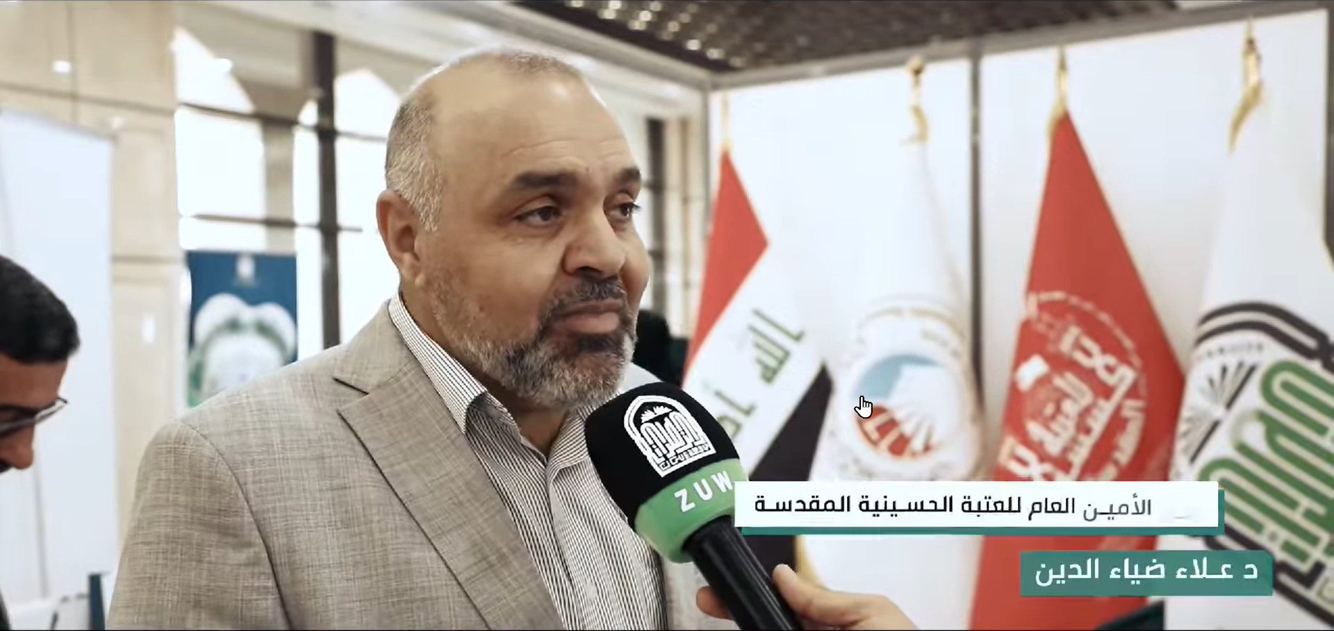 International exhibition for Medical Educational Resources