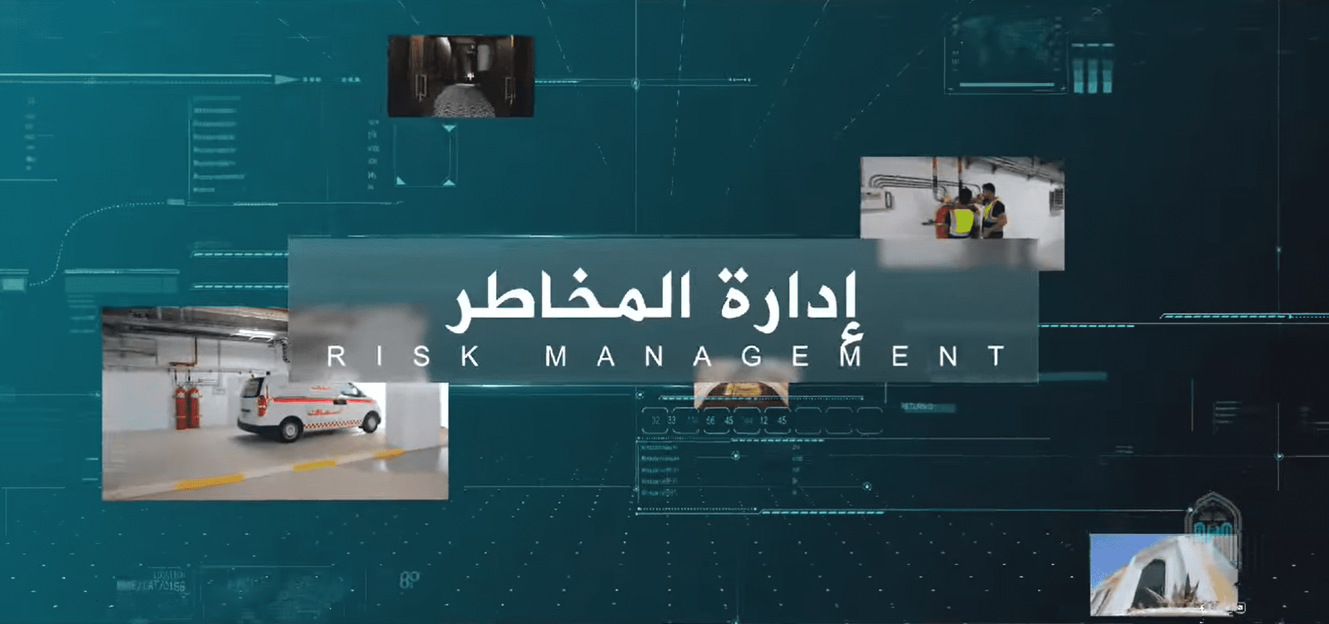 Risk management program.