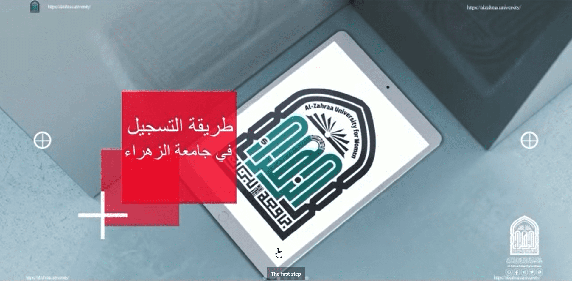 Registration process